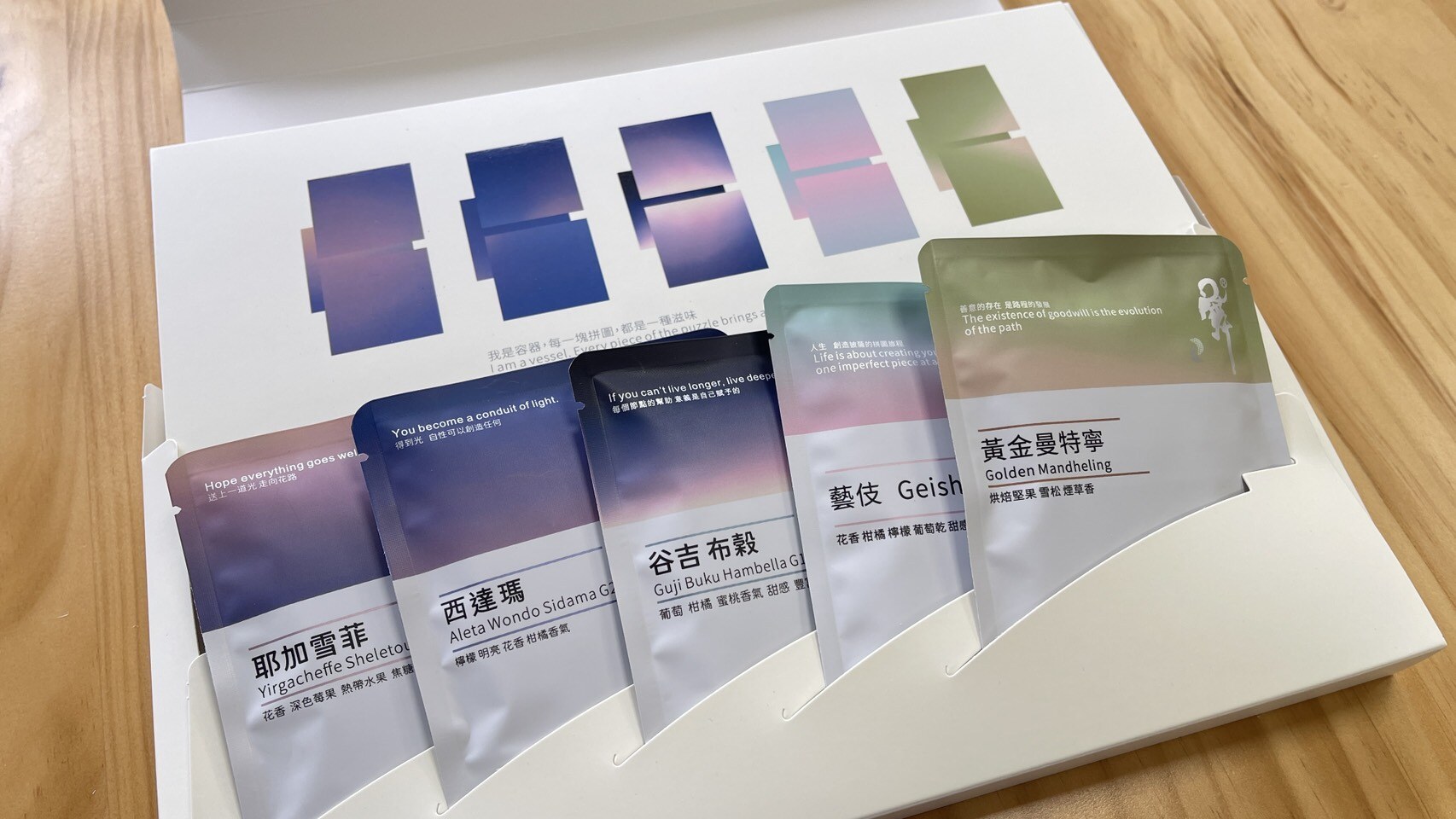 五款咖啡獨立包裝近照