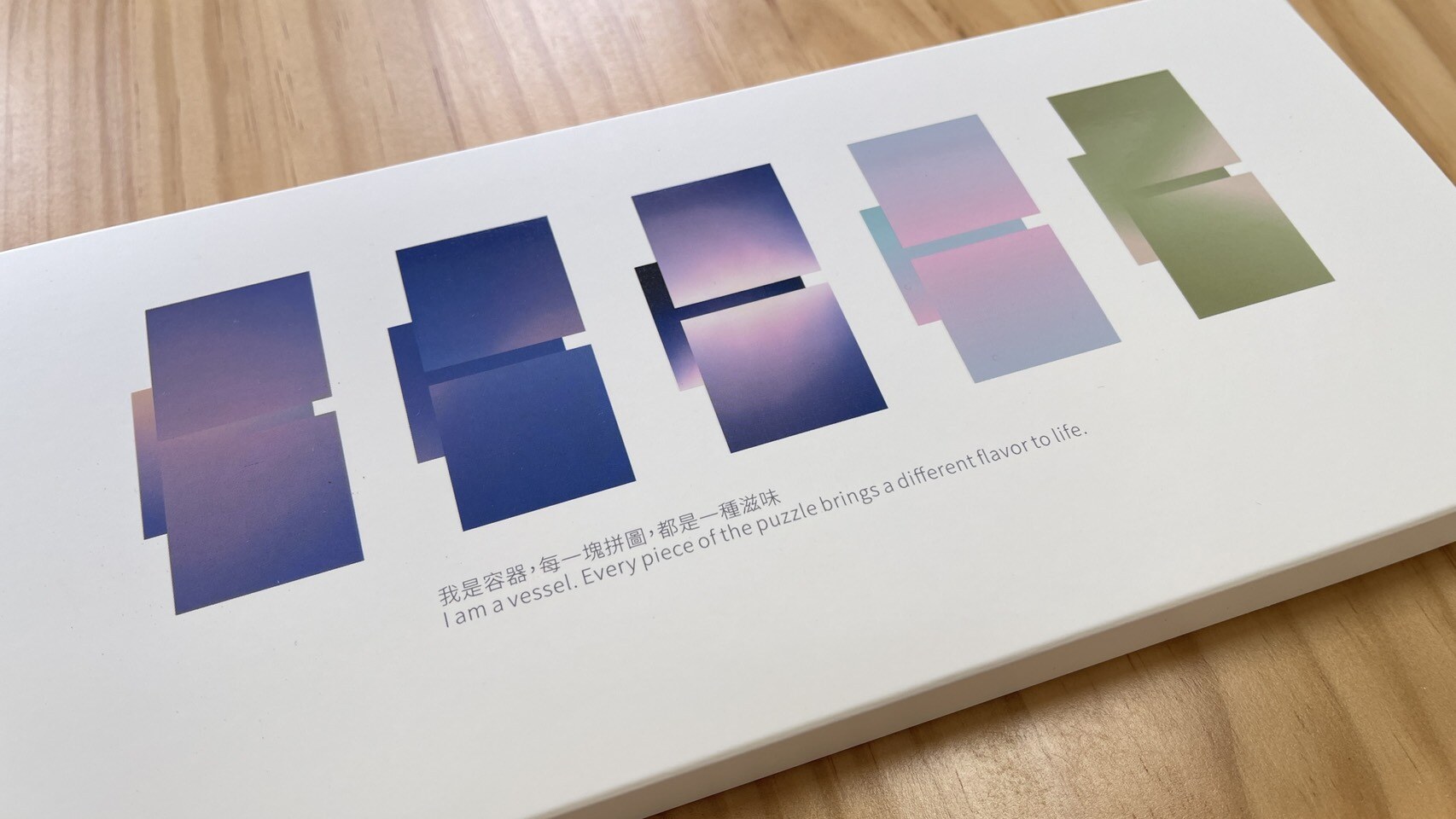 白色禮盒與漸層設計